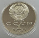 RUSSIA USSR 1 ROUBLE 1990 TSCHECHOW PROOF #sm14 0559 - Rusland