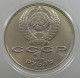 RUSSIA USSR 1 ROUBLE 1990 TSCHECHOW #sm14 0557 - Russia