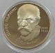 RUSSIA USSR 1 ROUBLE 1990 RAINIS PROOF #sm14 0547 - Russland