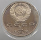 RUSSIA USSR 1 ROUBLE 1988 TOLSTOI #sm14 0527 - Russland