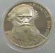 RUSSIA USSR 1 ROUBLE 1988 TOLSTOI #sm14 0525 - Russland