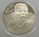 RUSSIA USSR 1 ROUBLE 1988 GORKI PROOF #sm14 0535 - Rusland