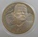 RUSSIA USSR 1 ROUBLE 1988 GORKI PROOF #sm14 0531 - Russland