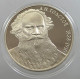 RUSSIA USSR 1 ROUBLE 1988 TOLSTOI #sm14 0517 - Rusland