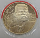 RUSSIA USSR 1 ROUBLE 1988 GORKI PROOF #sm14 0529 - Russland