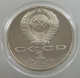 RUSSIA USSR 1 ROUBLE 1986 PROOF #sm14 0631 - Russland