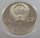 RUSSIA USSR 1 ROUBLE 1985 1988 ENGELS PROOF #sm14 0763 - Rusia