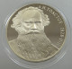 RUSSIA USSR 1 ROUBLE 1988 TOLSTOI #sm14 0519 - Russia