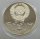 RUSSIA USSR 1 ROUBLE 1988 TOLSTOI #sm14 0519 - Russland
