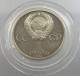 RUSSIA USSR 1 ROUBLE 1984 POPOV PROOF #sm14 0321 - Russie