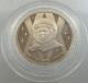 RUSSIA USSR 1 ROUBLE 1983 PROOF Tereshkova #sm14 0329 - Russland