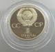 RUSSIA USSR 1 ROUBLE 1984 Mendeleyev PROOF #sm14 0323 - Russland