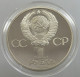RUSSIA USSR 1 ROUBLE 1983 FEDOROV ORIGINAL PROOF #sm14 0607 - Russie
