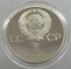 RUSSIA USSR 1 ROUBLE 1983 FEDOROV ORIGINAL PROOF #sm14 0607 - Russia