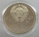 RUSSIA USSR 1 ROUBLE 1980 UNC #sm14 0613 - Russia