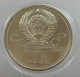 RUSSIA USSR 1 ROUBLE 1979 UNC #sm14 0665 - Russie