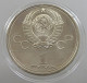 RUSSIA USSR 1 ROUBLE 1979 UNC #sm14 0651 - Russie