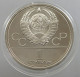 RUSSIA USSR 1 ROUBLE 1977 PROOFLIKE #sm14 0699 - Rusia