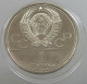 RUSSIA USSR 1 ROUBLE 1978 UNC #sm14 0687 - Russie
