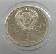 RUSSIA USSR 1 ROUBLE 1978 UNC #sm14 0467 - Rusia