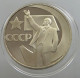 RUSSIA USSR 1 ROUBLE 1967 1988 PROOF #sm14 0675 - Rusia