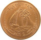 QATAR 10 DIRHAMS 1973 #s105 0137 - Qatar