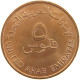 UNITED ARAB EMIRATES 5 FILS 1973 #s105 0247 - United Arab Emirates