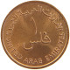 UNITED ARAB EMIRATES 1 FIL 1973 #s105 0645 - Emirati Arabi