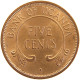 UGANDA 5 CENTS 1966 #s105 0331 - Ouganda