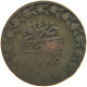 TURKEY OTTOMAN 20 PARA 1255/4 #s105 0661 - Turkey