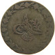 TURKEY OTTOMAN 20 PARA 1255/4 #s105 0661 - Turkey