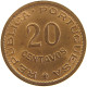 TIMOR 20 CENTAVOS 1970 #s105 0505 - Timor