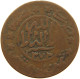 YEMEN 1/80 RIYAL 1373 Ahmad Bin Yahya (1948-1962) #s103 0121 - Jemen