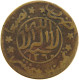 YEMEN 1/80 RIYAL 1360 Yahya Muhammad Hamid Ed-Din (1918-1948) #s104 0209 - Yémen