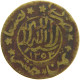 YEMEN 1/80 RIYAL 1353 Yahya Muhammad Hamid Ed-Din (1918-1948) #s104 0311 - Jemen