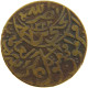 YEMEN 1/80 RIYAL 1350 Yahya Muhammad Hamid Ed-Din (1918-1948) #s104 0285 - Yemen