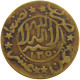 YEMEN 1/80 RIYAL 1350 Yahya Muhammad Hamid Ed-Din (1918-1948) #s104 0245 - Yemen