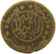 YEMEN 1/80 RIYAL 1349 Yahya Muhammad Hamid Ed-Din (1918-1948) #s104 0325 - Yémen