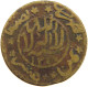 YEMEN 1/80 RIYAL 1347 Yahya Muhammad Hamid Ed-Din (1918-1948) #s104 0307 - Yémen