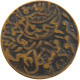 YEMEN 1/80 RIYAL 1345 Yahya Muhammad Hamid Ed-Din (1918-1948) #s104 0337 - Yémen