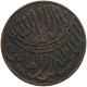 YEMEN 1/80 RIYAL 1322 ND(ca. 1911) Muhammad Ibn Yahyâ 1307-1322 H/1890-1904 One-year Type RARE #s103 0261 - Yémen