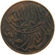 YEMEN 1/80 RIYAL 1322 ND(ca. 1911) Muhammad Ibn Yahyâ 1307-1322 H/1890-1904 One-year Type RARE #s103 0259 - Yémen