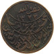 YEMEN 1/80 RIYAL 1322 ND(ca. 1911) Muhammad Ibn Yahyâ 1307-1322 H/1890-1904 One-year Type RARE #s103 0263 - Yémen