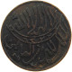 YEMEN 1/80 RIYAL 1322 ND(ca. 1911) Muhammad Ibn Yahyâ 1307-1322 H/1890-1904 One-year Type RARE #s103 0263 - Yemen