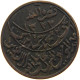 YEMEN 1/80 RIYAL 1322 ND(ca. 1911) Muhammad Ibn Yahyâ 1307-1322 H/1890-1904 One-year Type RARE #s103 0267 - Jemen