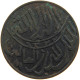 YEMEN 1/80 RIYAL 1322 ND(ca. 1911) Muhammad Ibn Yahyâ 1307-1322 H/1890-1904 One-year Type RARE #s103 0257 - Yemen