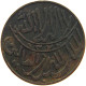 YEMEN 1/80 RIYAL 1322 ND(ca. 1911) Muhammad Ibn Yahyâ 1307-1322 H/1890-1904 One-year Type RARE #s103 0253 - Jemen