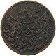 YEMEN 1/80 RIYAL 1322 ND(ca. 1911) Muhammad Ibn Yahyâ 1307-1322 H/1890-1904 One-year Type RARE #s103 0251 - Yemen