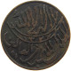 YEMEN 1/80 RIYAL 1322 ND(ca. 1911) Muhammad Ibn Yahyâ 1307-1322 H/1890-1904 One-year Type RARE #s103 0239 - Jemen