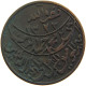 YEMEN 1/80 RIYAL 1322 ND(ca. 1911) Muhammad Ibn Yahyâ 1307-1322 H/1890-1904 One-year Type RARE #s103 0243 - Jemen